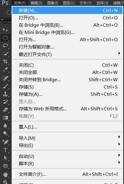 ps怎么制作一个不断变换颜色的灯?