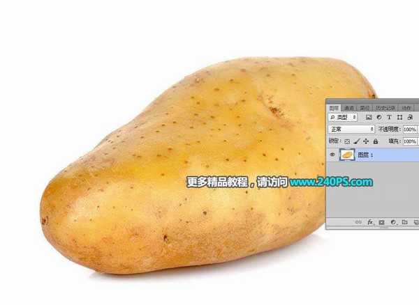 Photoshop创意合成土豆壳中的鸡蛋教程