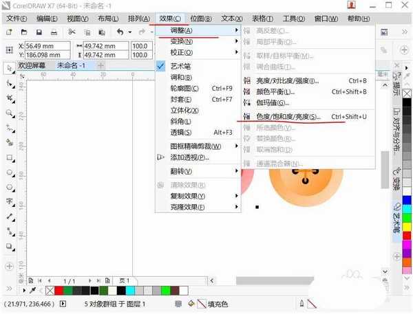 cdr怎么绘制立体纽扣并填充不同的颜色?