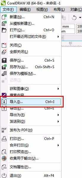 cdrX8中PowerClip怎么使用? PowerClip功能的三种使用方法