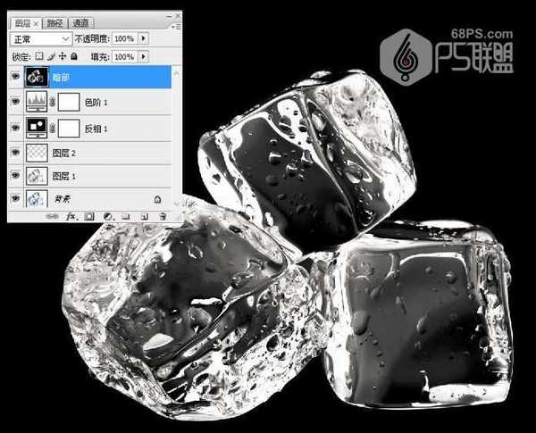 ps怎么抠透明冰块?PS完美抠出立体透明的冰块教程