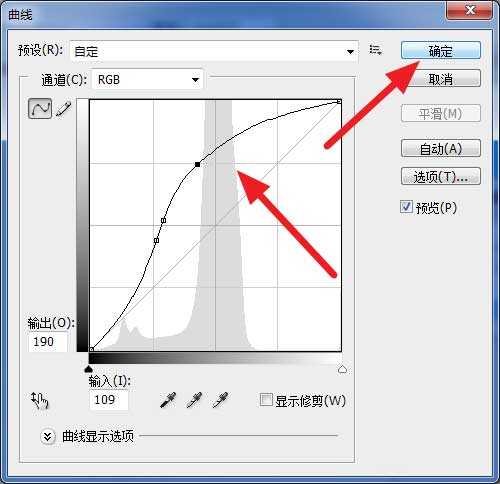 ps中批量调整图片灰度的方法技巧