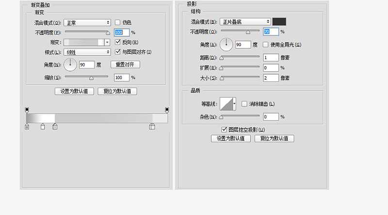 Photoshop详解电商得力美工刀产品后期精修教程