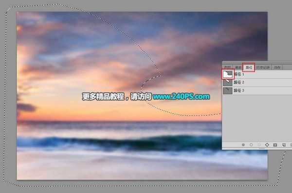 Photoshop创意合成非常壮观的草地波浪翻滚效果教程