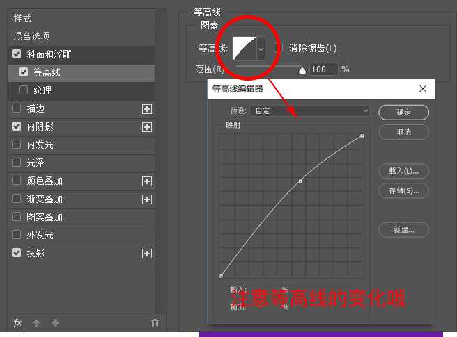 Photoshop制作一个可爱的质感小饼干icon图标教程