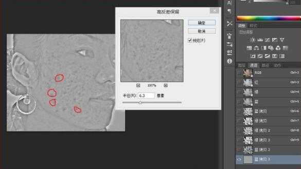 Photoshop双曲线磨皮、通道磨皮、中性灰磨皮有什么不同?哪个好用?