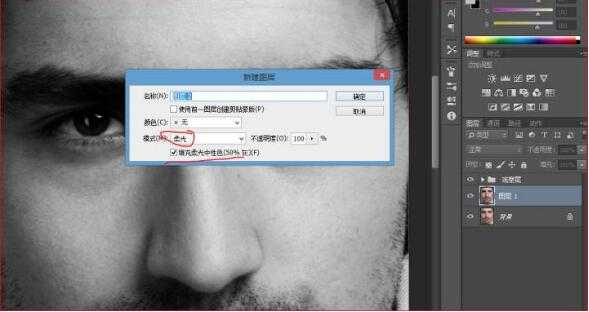 Photoshop双曲线磨皮、通道磨皮、中性灰磨皮有什么不同?哪个好用?