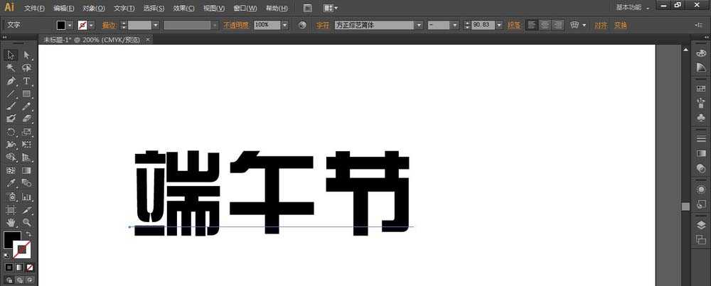 ai怎么制作渐变色文字效果?