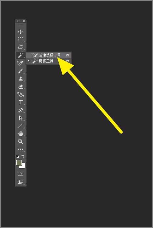 如何使用photoshop cc 2018给人物抠图