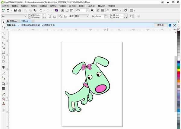 CDR怎么绘制卡通的小狗插画矢量图?