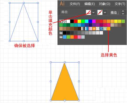 ai怎么设计披萨的logo标志?