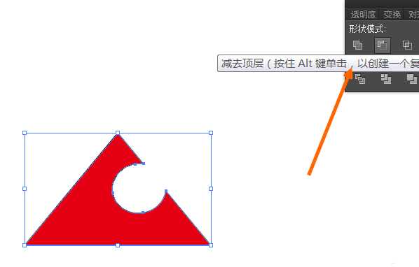 ai怎么设计猎豹汽车标志? ai猎豹汽车logo的画法