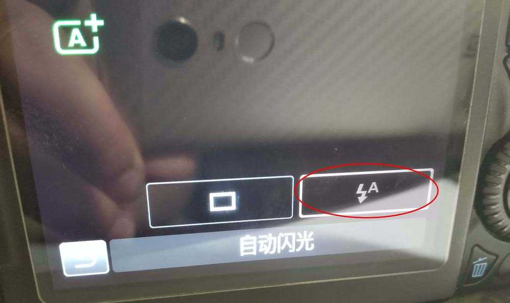 佳能单反相机70D闪光灯怎么关闭?
