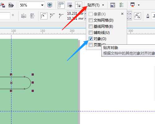 cdr怎么画钢笔笔尖形状? cdr钢笔头笔尖矢量图的画法