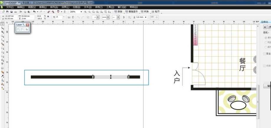 用coreldraw怎么画室内平面设计图的阳台?