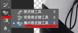 PS CS6快速抠图图文教程