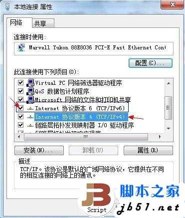 WIN7系统网络故障 本地连接没有有效的ip配置的解决办法