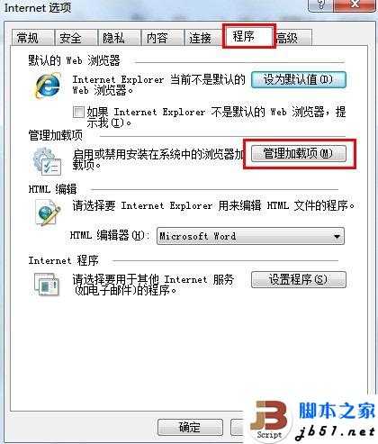 个别的网站无法打开 其他网站都能正常打开的原因以及解决办法