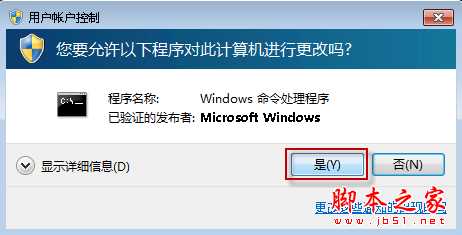 如何卸载 Internet Explorer 9(图文)