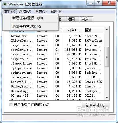 u盘无法停止通用卷 u盘通用卷无法停止的解决方法