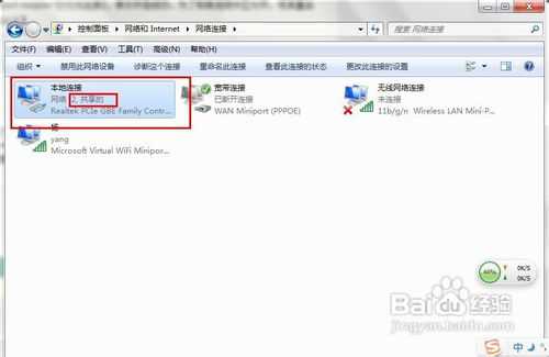 笔记本win7开启wifi热点的方法(图)