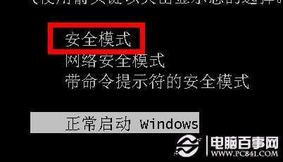 桌面文件夹无法删除的多种解决方法