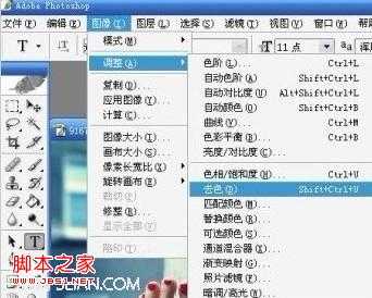 psd文件怎么打开?用什么软件可以把它打开