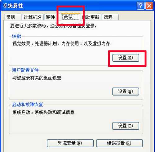 电脑磁盘空间不足怎么办?有什么好的解决方法