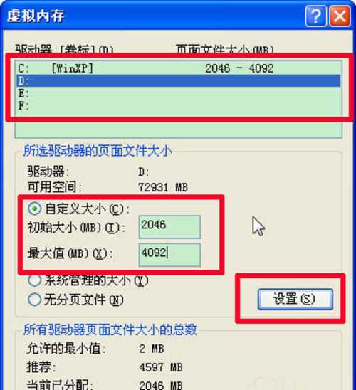 电脑磁盘空间不足怎么办?有什么好的解决方法