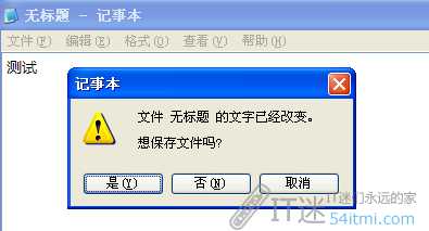 Ctrl+C 一键复制错误信息框提示