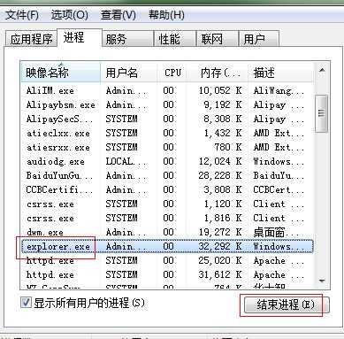 网络连接图标不见了怎么办