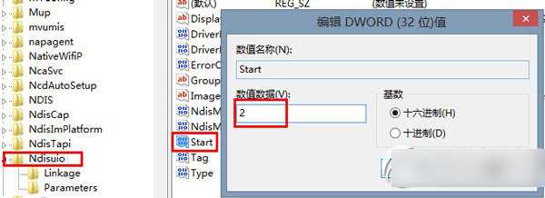 wlan autoconfig无法启动1075/1068/1747的原因及解决方法