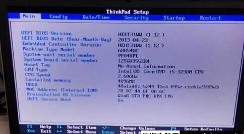 ThinkPad联想E431笔记本电脑Win8改BIOS设置启动装Win7图文教程