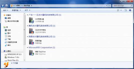 如何批量管理网盘?网盘批量管理方法介绍