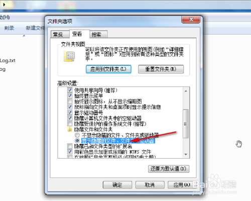 小马激活工具出现Cannot open file k:\OEMSF 的解决方法