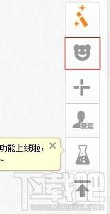 贴吧怎么用暴走漫画表情怎么发暴走表情