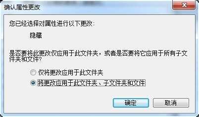 教你把图片、文档、影片等隐藏起来