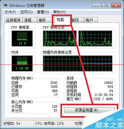 文件夹不能剪切或移动该怎么办？