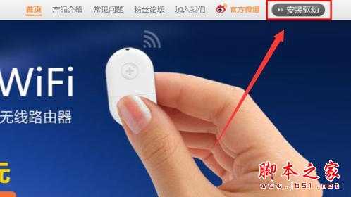 走到哪都能上wifi 原来这么简单就办到