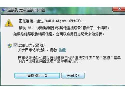 学会这几步 轻松排除电脑断网问题