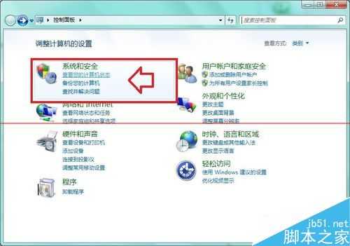 电脑开机黑屏并弹出Windows 资源管理器已停止工作该怎么办？