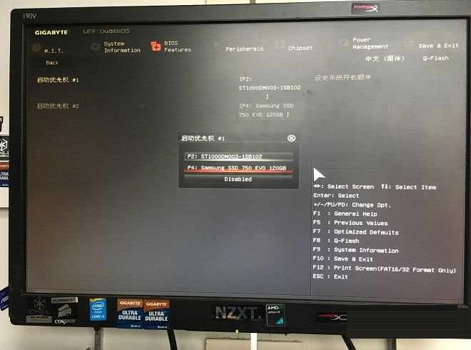 双硬盘开机提示Invalid partition table问题的原因分析及解决方法图解