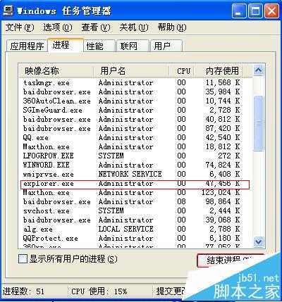 电脑微标+D快捷键失效无法回到桌面该怎么办?