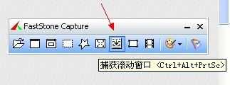 电脑网页页面太长怎么截图 网页界面滚动截图的三种方法