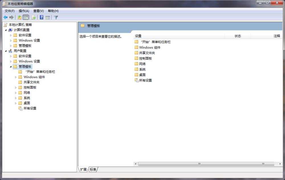 电脑怎么开启CD和DVD拒绝写入权限?