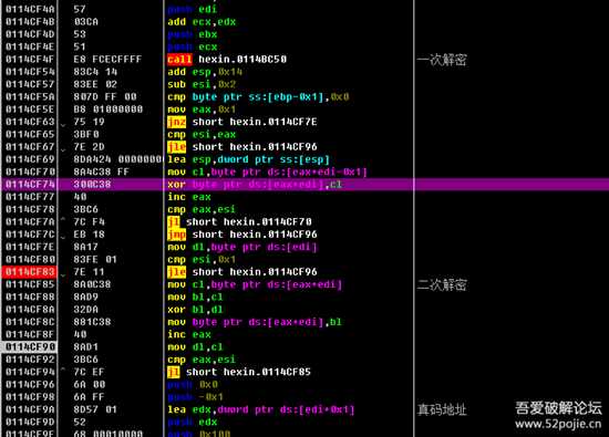 PC端同花顺公式指标解密机制分析