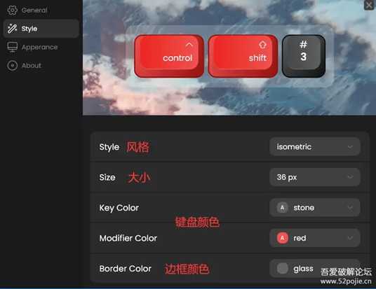 按键可视化工具Keyviz1.0.2