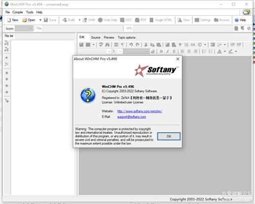 SoftAny WinCHM 5.496 注册码笔记 by ZeNiX