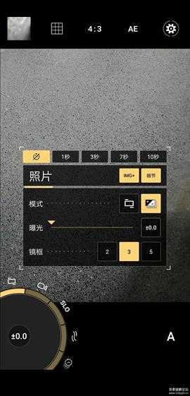 ProShot v8.18.4完整版-强大的相机强化工具