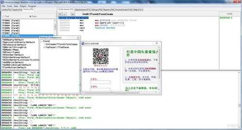 新手破解Delphi编写某字典软件